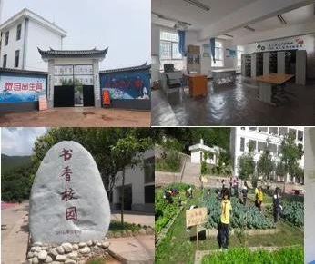 公益項(xiàng)目 | 云南漾濞縣，我們又來了！