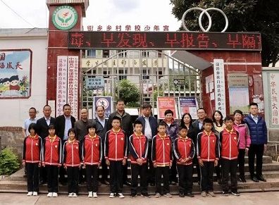 華虹集團(tuán)黨委書記、董事長(zhǎng)張素心深入云南漾濞開展滬滇扶貧協(xié)作對(duì)口幫扶工作