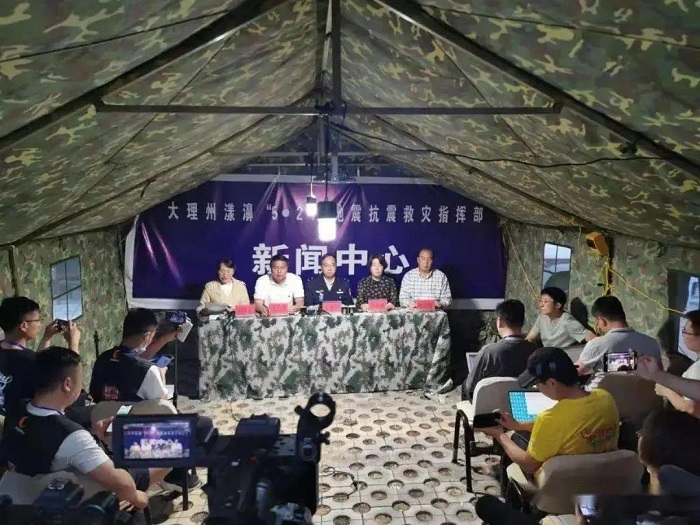 地震無(wú)情,人間有愛,